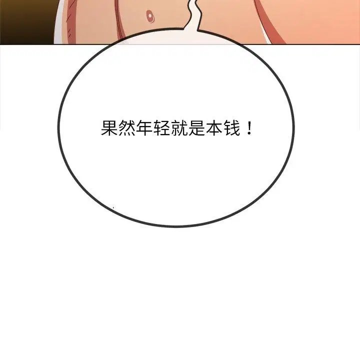 第229話
