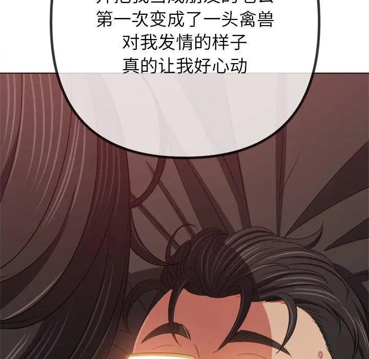 第229話