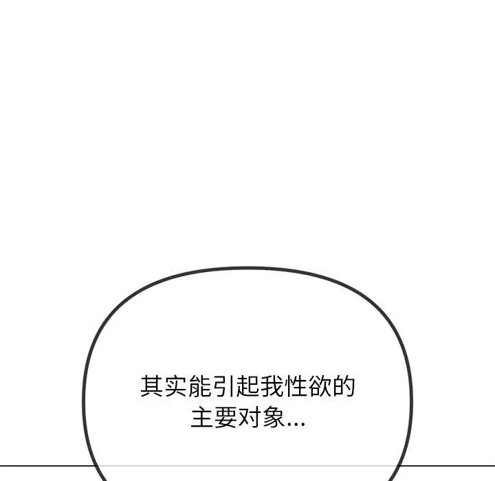 第229話