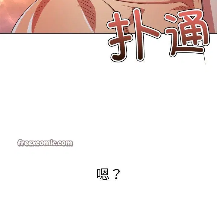 第230話