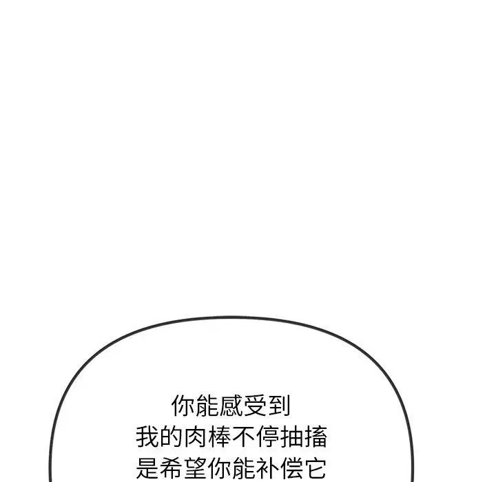 第230話