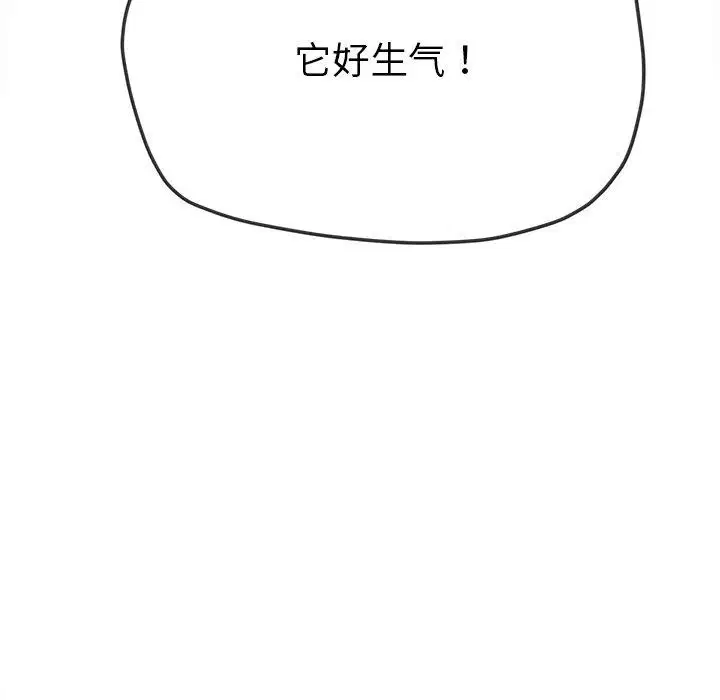第230話