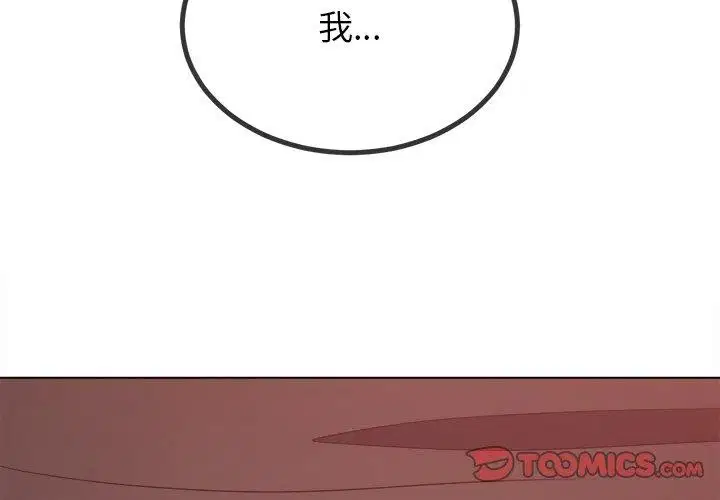 第230話