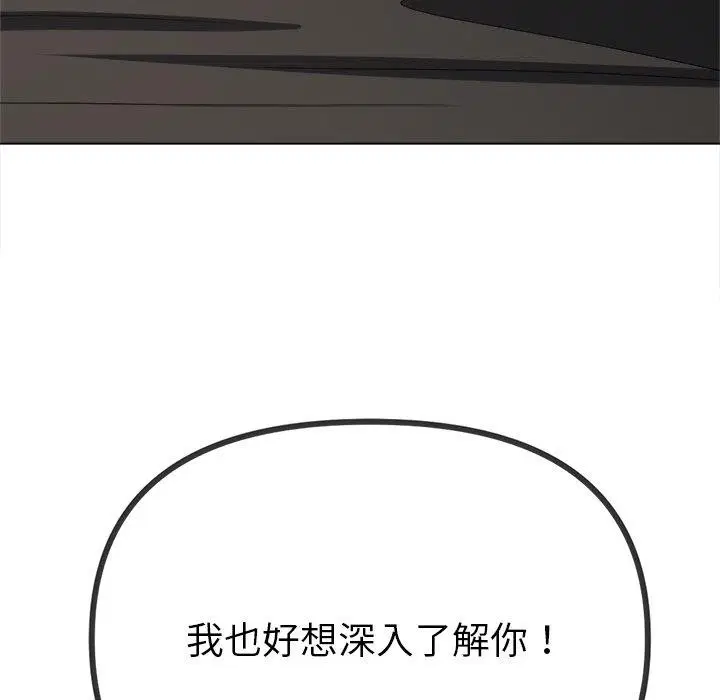 第230話