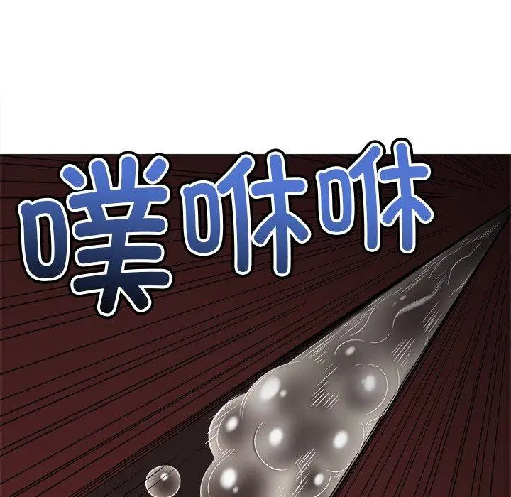 第231話