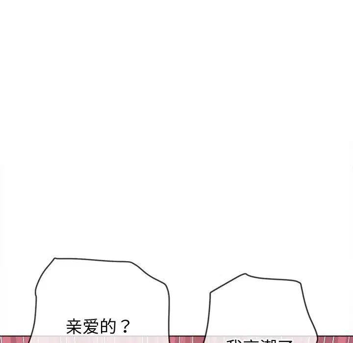 第231話