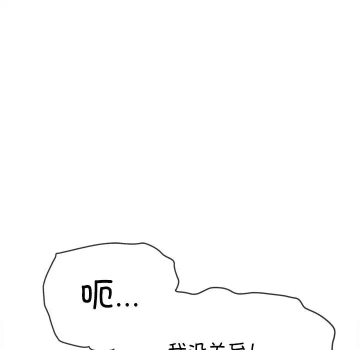 第231話