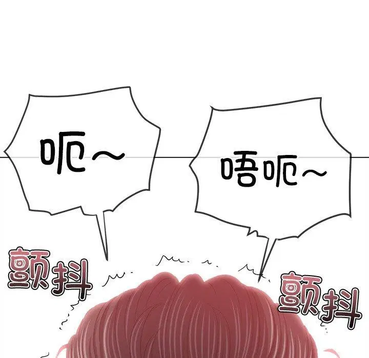 第231話