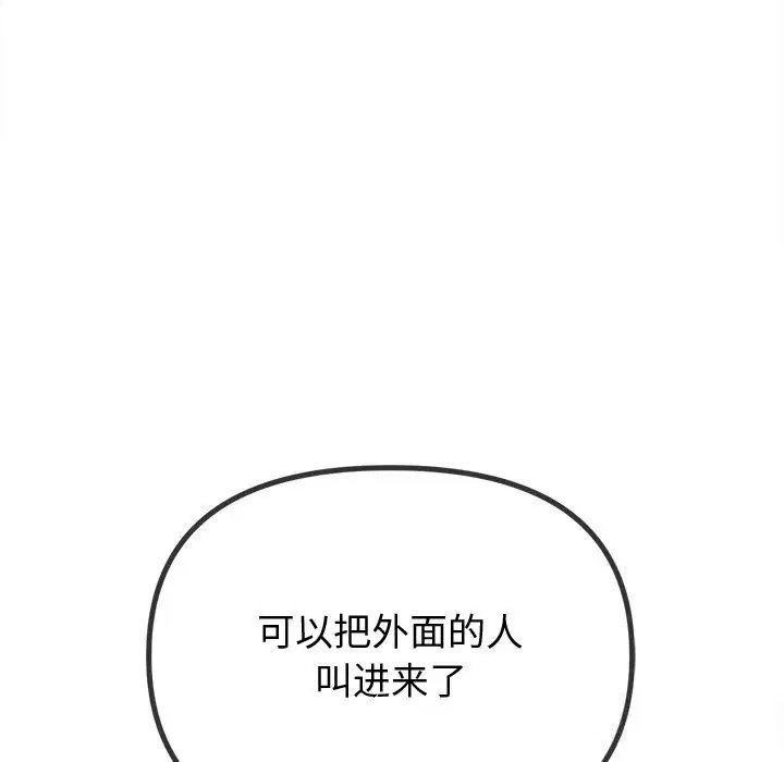 第232話