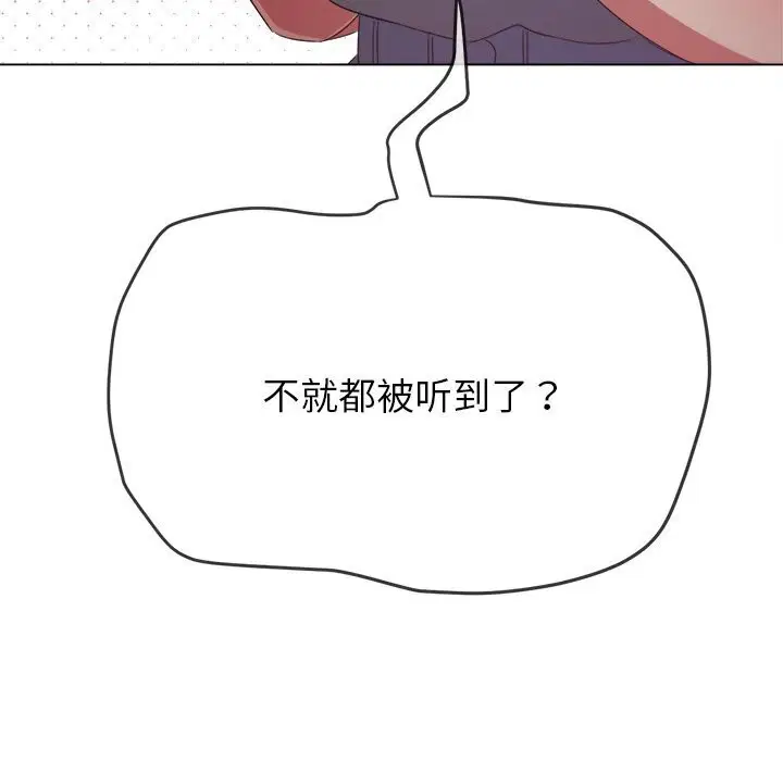 第232話
