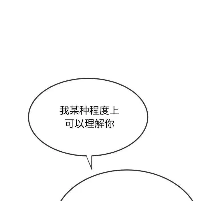 第233話