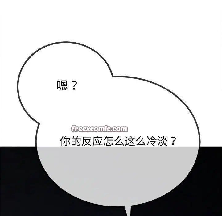第235話