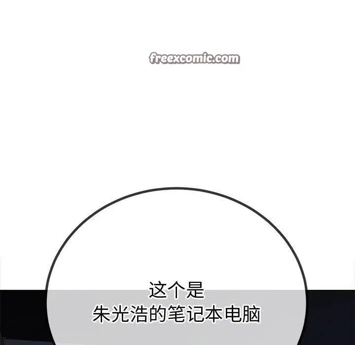 第235話