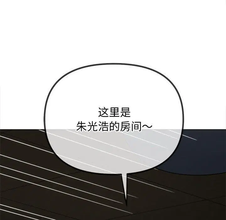 第235話