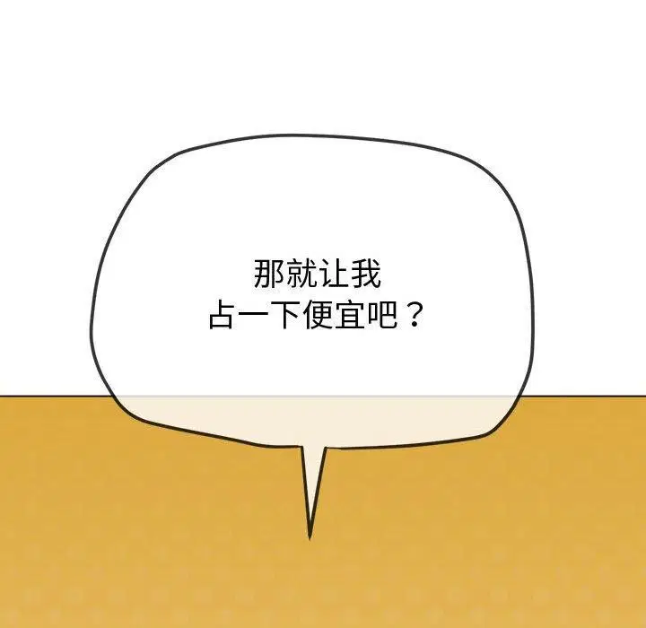 第236話