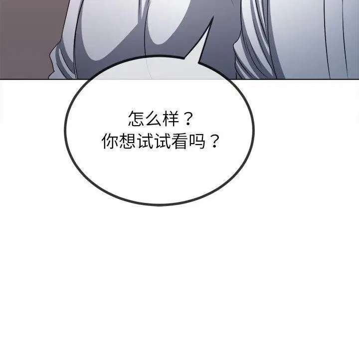 第237話