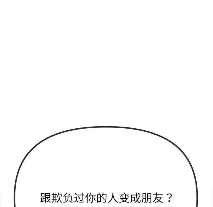 第238話