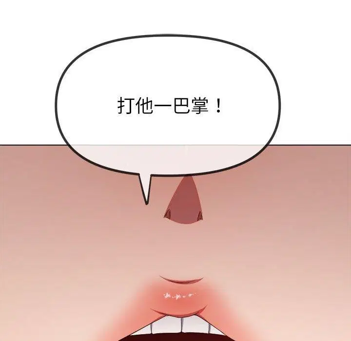 第238話