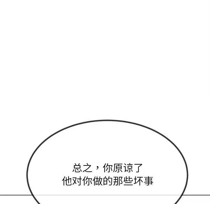 第239話