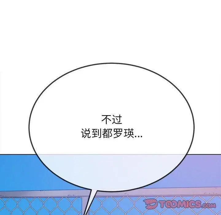 第239話