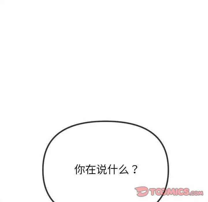 第239話