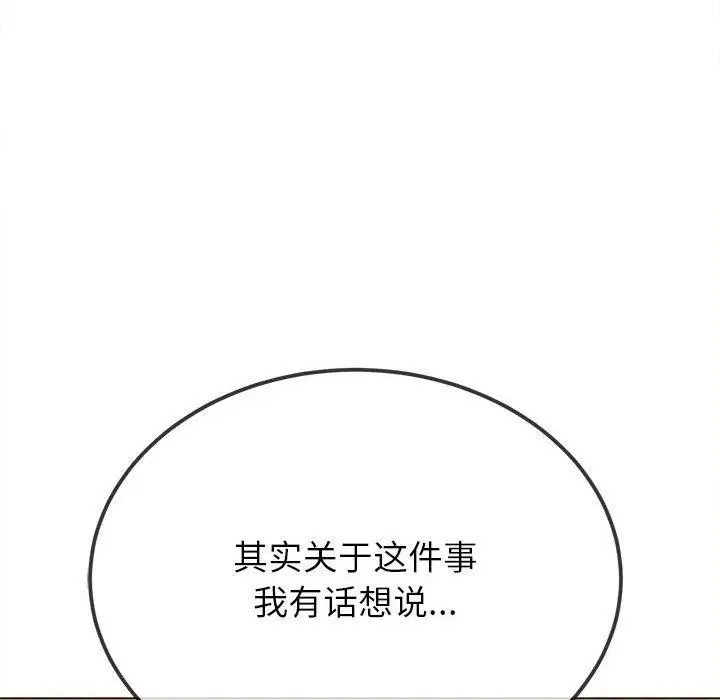 第239話