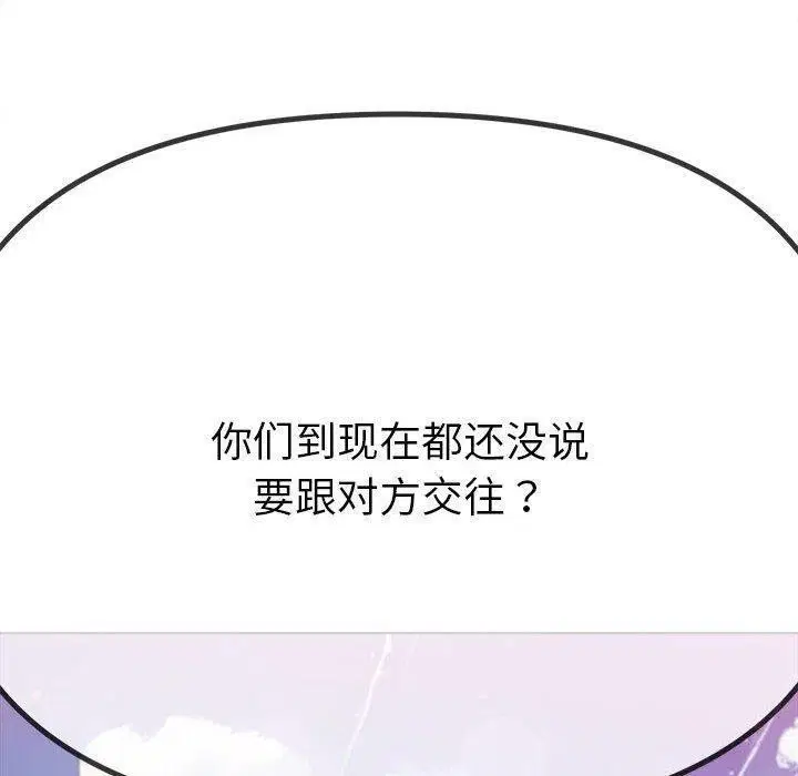 第239話