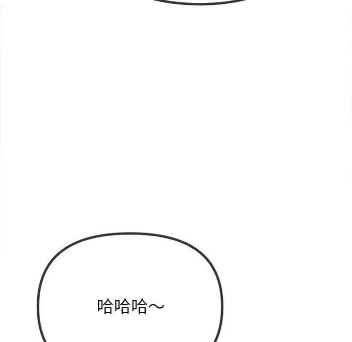 第239話