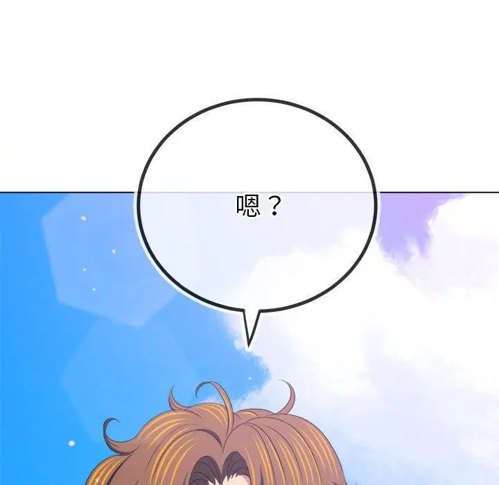 第239話