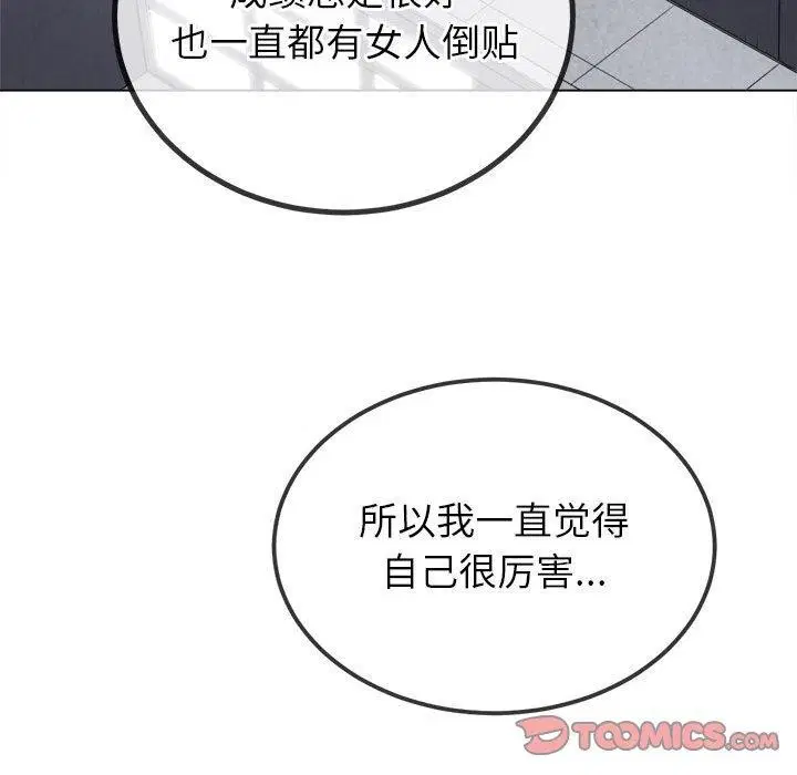 第239話