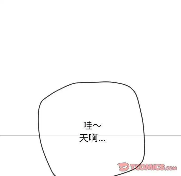 第240話
