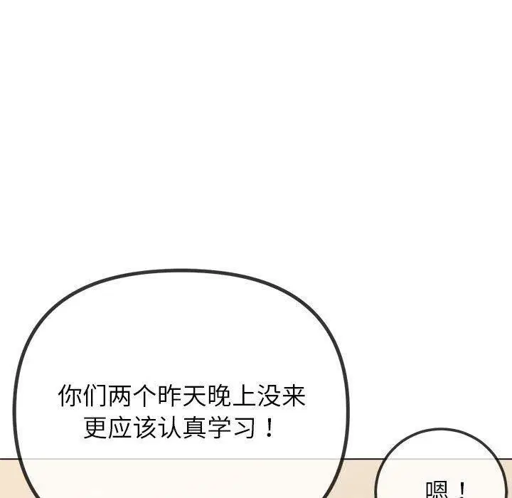 第240話