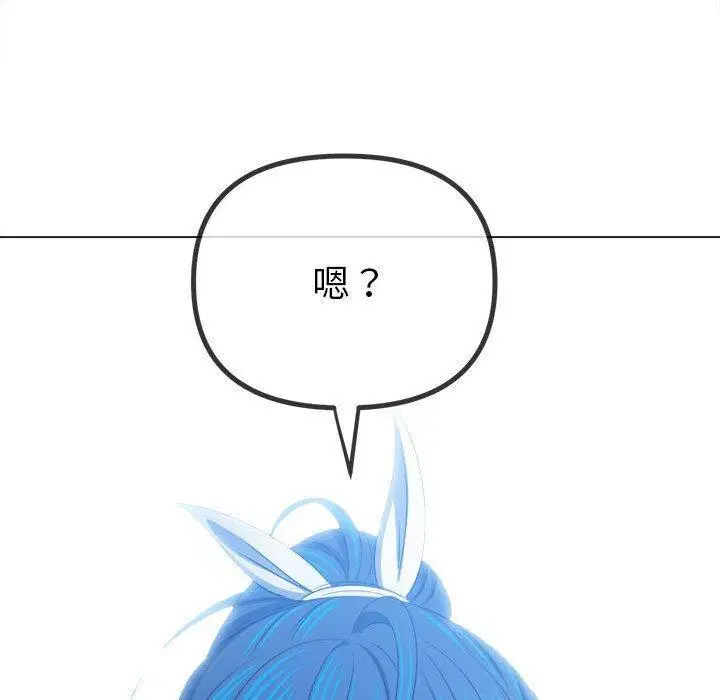 第240話