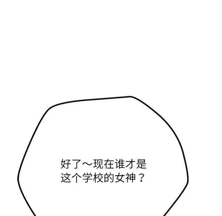 第240話