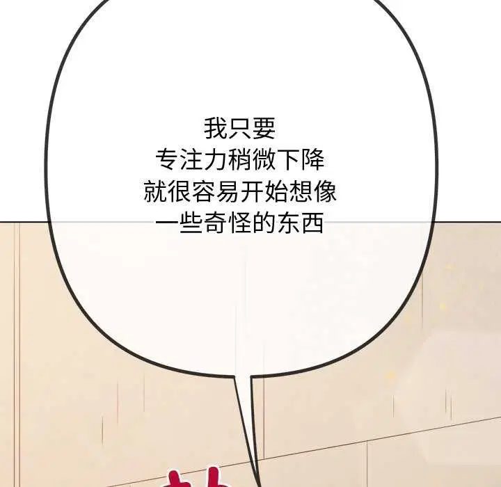 第241話