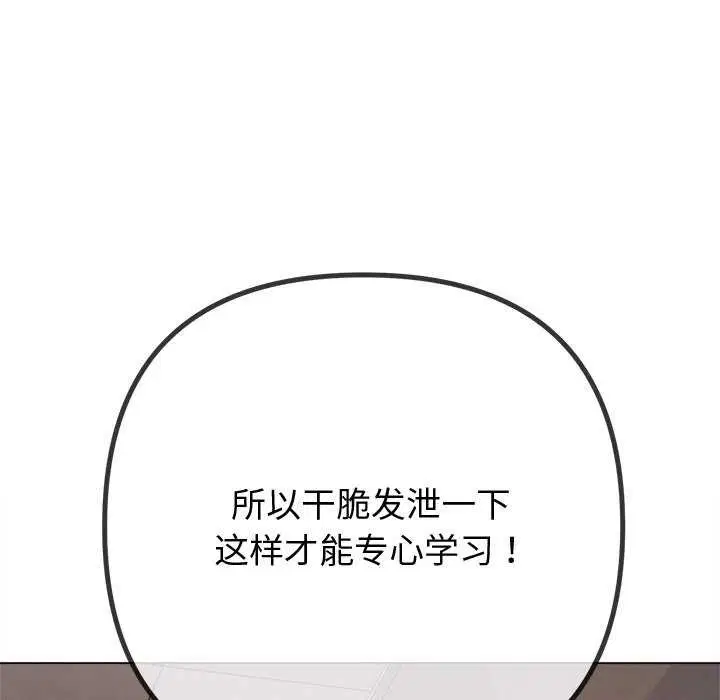第241話