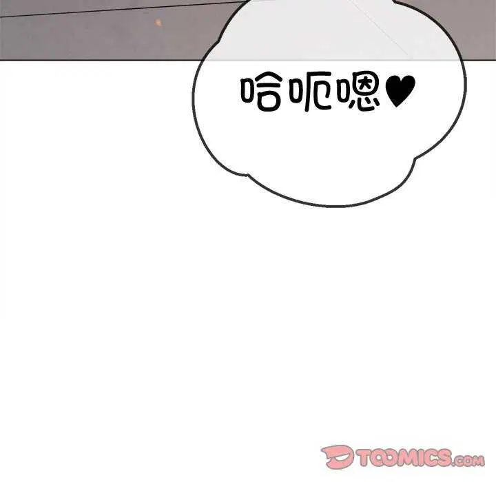 第241話
