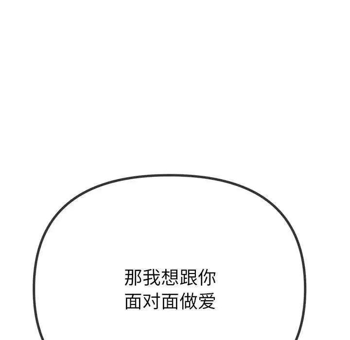 第241話