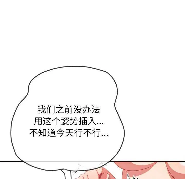 第241話
