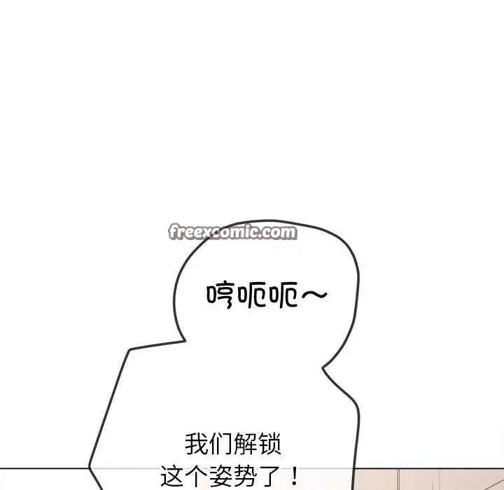 第241話