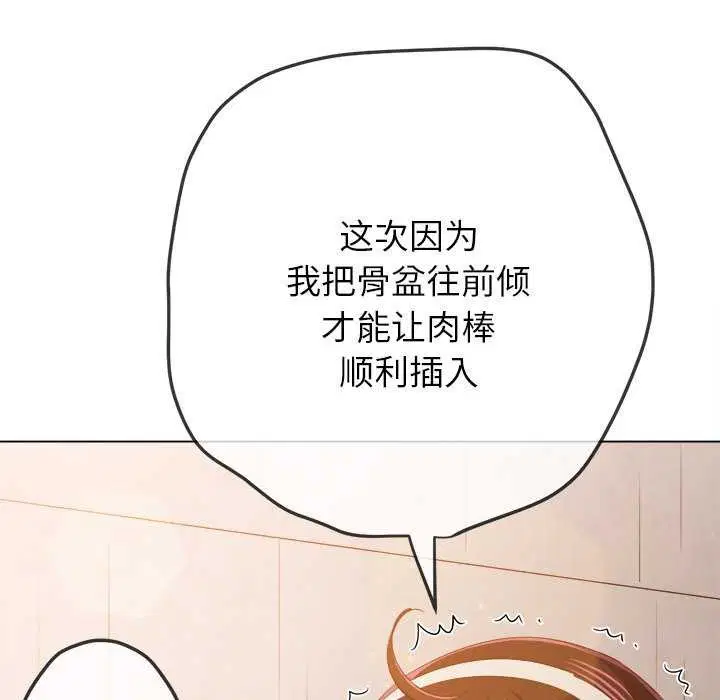 第241話