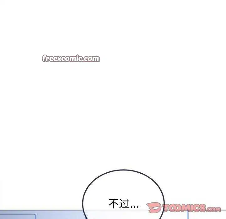 第241話