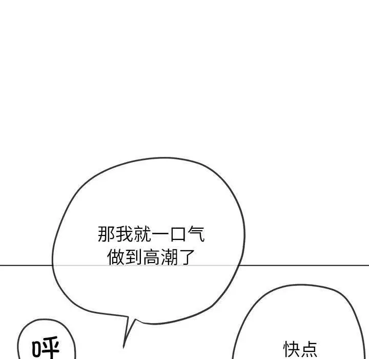 第241話