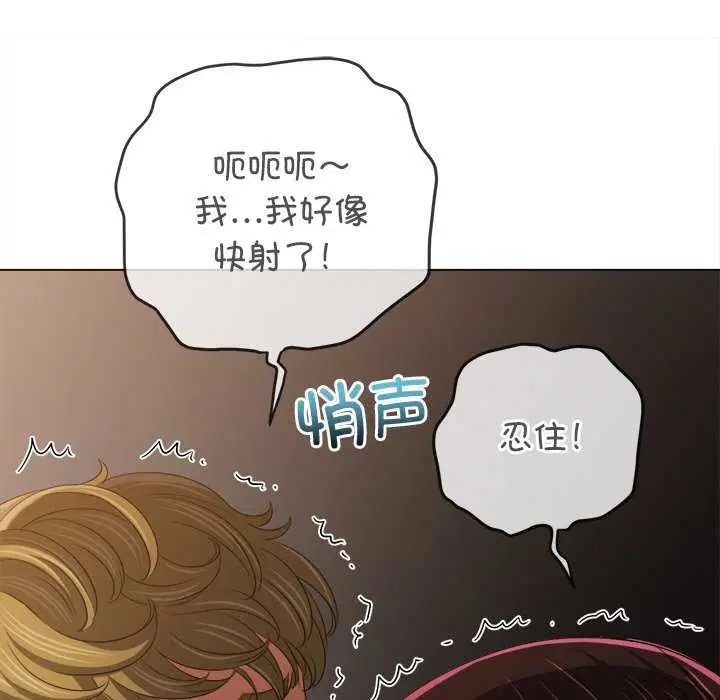 第241話