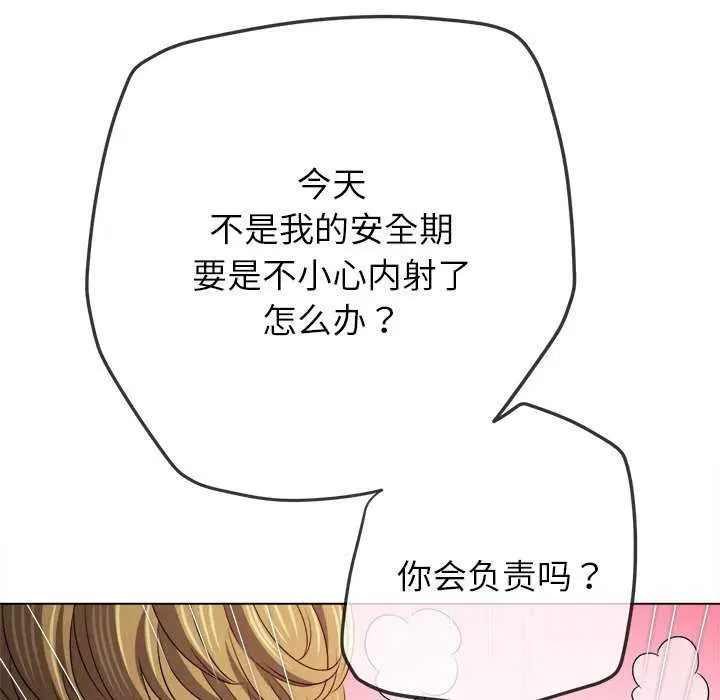 第241話