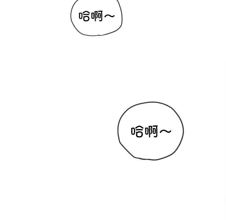 第241話