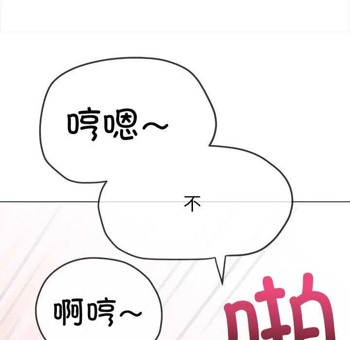 第241話