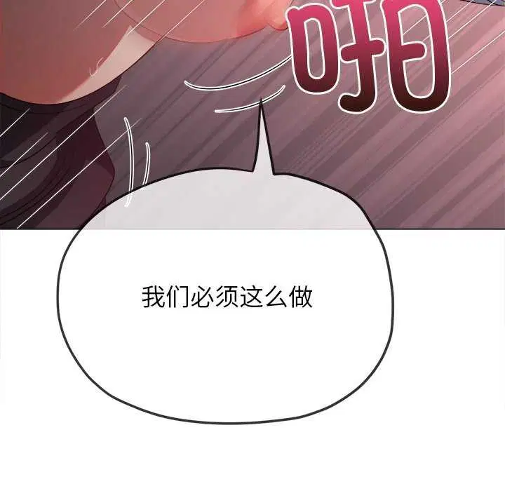第241話