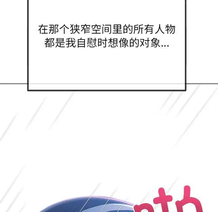 第241話