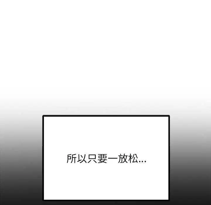 第241話